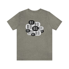 Load image into Gallery viewer, SoundFX BLAH BLAH Unisex Jersey Short Sleeve Tee