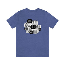 Load image into Gallery viewer, SoundFX BLAH BLAH Unisex Jersey Short Sleeve Tee
