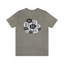 Load image into Gallery viewer, SoundFX BLAH BLAH Unisex Jersey Short Sleeve Tee
